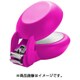 ネイルプラス ピンク NAILP-PK