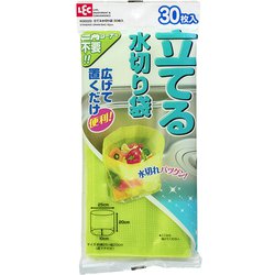 立てる水切り袋 30枚入