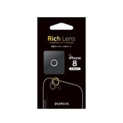 LP-IP7SCP02SV [Rich Lens iPhone7/8 カメラレンズプロテクター シルバー]
