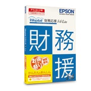 Weplat財務応援R4Lite ダウンロード版 お得祭りキャンペーン商品