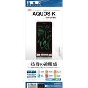 P892SHF34 [AQUOS K(SHF34) 高光沢 液晶保護フィルム]