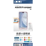 P873AQORC [AQUOS R Compact 高光沢 液晶保護フィルム]