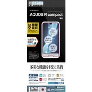 JE873AQORC [AQUOS R Compact 高光沢 衝撃吸収 液晶保護フィルム]