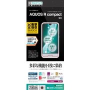 JF873AQORC [AQUOS R Compact 反射防止 ブルーライトカット 衝撃吸収 液晶保護フィルム]
