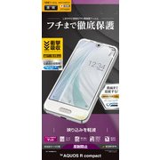 UT873AQORC [AQUOS R Compact 反射防止 薄型TPU 液晶保護フィルム]