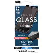 SG873AQORCB [AQUOS R Compact 高光沢 3D Round HYBRID GLASS ソフトフレーム 液晶保護フィルム ブラック]
