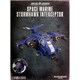 SPACE MARINE STORMHAWK INTERCEPTOR [プラモデル]
