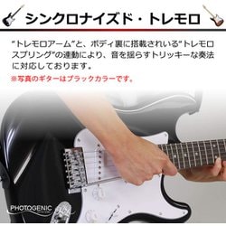 ヨドバシ.com - フォトジェニック PhotoGenic エレキギター