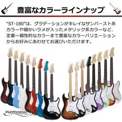 ヨドバシ.com - フォトジェニック PhotoGenic エレキギター ストラト 