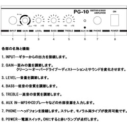 ヨドバシ.com - フォトジェニック PhotoGenic PG-10 [ギターベース兼用