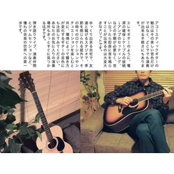 ヨドバシ.com - Sepia Crue FG-10/BK(S.C) [アコースティックギター