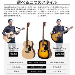 ヨドバシ.com - Sepia Crue FG-10/BK(S.C) [アコースティックギター