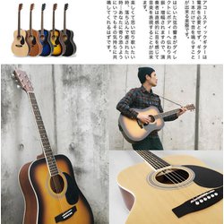 ヨドバシ.com - Sepia Crue WG-10/BK(S.C) [アコースティックギター