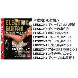ギター ☆ フォトジェニック ☆ 100000001003769399_10203_001.jpg