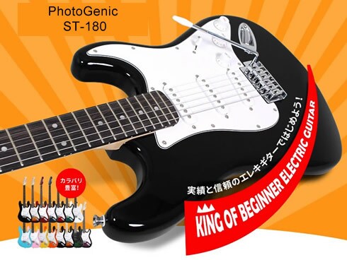 ヨドバシ.com - フォトジェニック PhotoGenic エレキギター