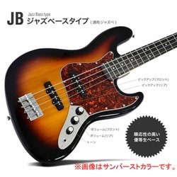 ヨドバシ.com - フォトジェニック PhotoGenic JB-240/BK/W3P [エレキ