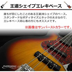 ヨドバシ.com - フォトジェニック PhotoGenic JB-240/BK/W3P [エレキ