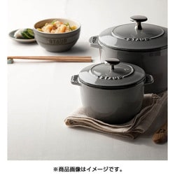 ヨドバシ.com - STAUB ストウブ 40511-827 [ストウブ ココット de