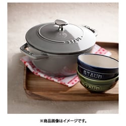 STAUB - staubワナベ　グレー　S(16cm) ヨドバシ.com - STAUB ストウブ Wa-NABE（ワナベ） S 16cm