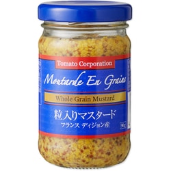 粒入りマスタード(フランス産) 90g