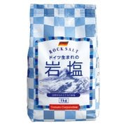 岩塩(ドイツ産) 1000g