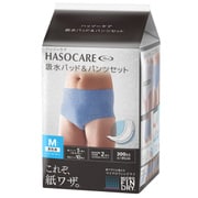 吸水パッド＆パンツセット 男性用 Mサイズ（ウエスト60～90cm）