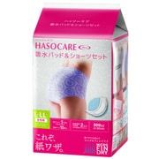 吸水パッド＆ショーツセット 女性用 L～LLサイズ（ウエスト75～120cm/ヒップ95～125cm）