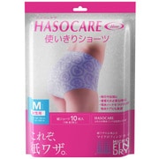 使いきりショーツ 10枚入 女性用 Mサイズ(ウエスト60~90cm/ヒップ65~100cm) 全5柄×各2枚 HASOCARE