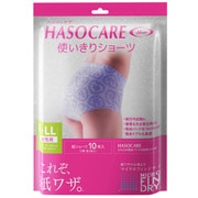 使いきりショーツ 10枚入 女性用 L~LLサイズ(ウエスト75~120cm/ヒップ95~125cm) 全5柄×各2枚