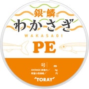 銀鱗 わかさぎ PE 0.2号 オレンジ [ライン 渓流用]