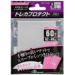 ANS-TC082 [TC用 トレカプロテクトPRO マットクリアS 60枚]