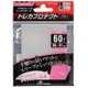 ANS-TC083 [TC用 トレカプロテクトPRO マットクリアL 60枚]