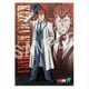 幽☆遊☆白書 B2布ポスター 桑原和真 [キャラクターグッズ]