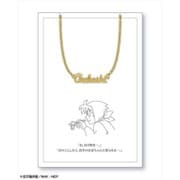 忍たま乱太郎 ワードネックレス 02 おのこし [キャラクターグッズ]