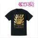干物妹！うまるちゃんR 箔プリントTシャツ メンズ M [キャラクター衣料品]
