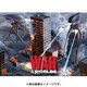 PH9006 [トライポッド・アタック 宇宙戦争ジオラマ 1/350 プラモデル]