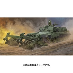 ヨドバシ.com - トランペッター 09552 [ロシア連邦軍 BMR-3 地雷処理 