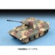 07124 [ドイツ軍 E-50 対空戦車 1/72 ミリタリーシリーズ]