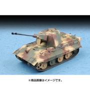 07124 [ドイツ軍 E-50 対空戦車 1/72 ミリタリーシリーズ]