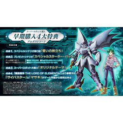 ヨドバシ.com - バンダイナムコエンターテインメント スーパー