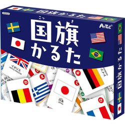 国旗かるた