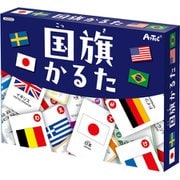 国旗かるた