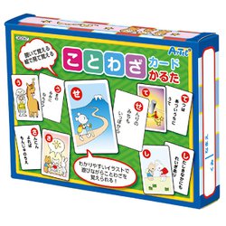 ことわざカードかるた