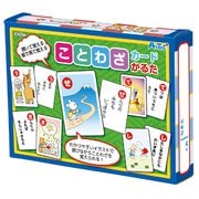 ことわざカードかるた