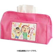 プレゼントティッシュカバー ピンク