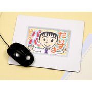 ありがとうマウスパッド