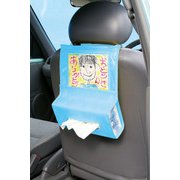 プレゼント車用ティッシュホルダー ライトブルー