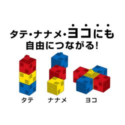 ヨドバシ.com - アーテック J・Artec Lブロック プライマリー 30ピース