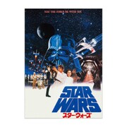 スター・ウォーズ エピソード4「新たなる希望」 公開時日本版ポスター [キャラクターグッズ]