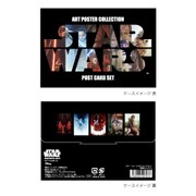 スター・ウォーズ ポストカードセット エピソード8「最後のジェダイ」 [キャラクターグッズ]